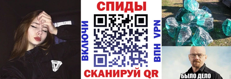 АМФ Розовый  купить наркотик  Сенгилей 
