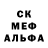 Alpha-PVP крисы CK MarDag