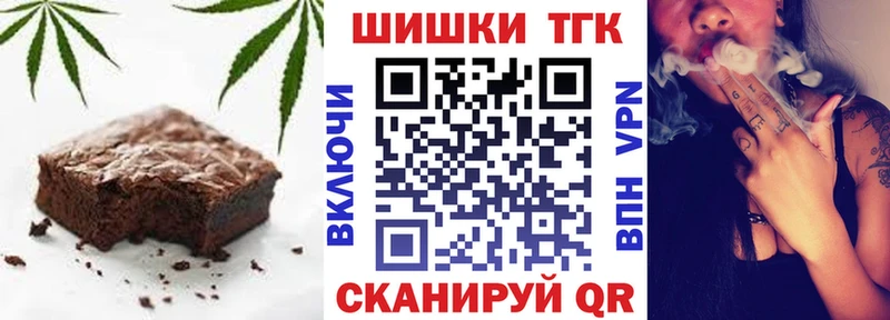 Canna-Cookies конопля Сенгилей