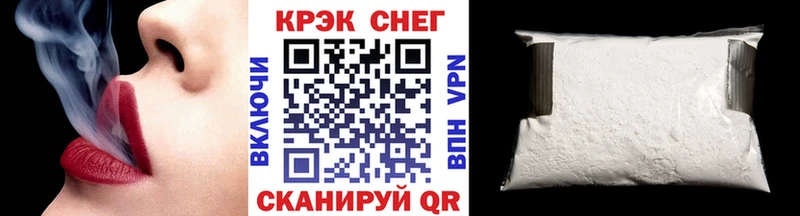 Cocaine Columbia  купить наркотик  Сенгилей 