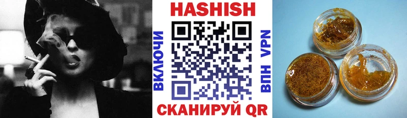 ГАШИШ Cannabis Сенгилей