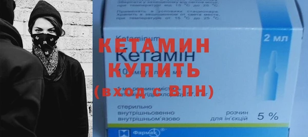 мефедрон VHQ Покров