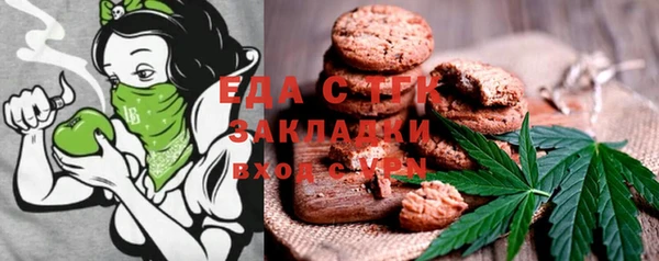 молекула духа Покровск