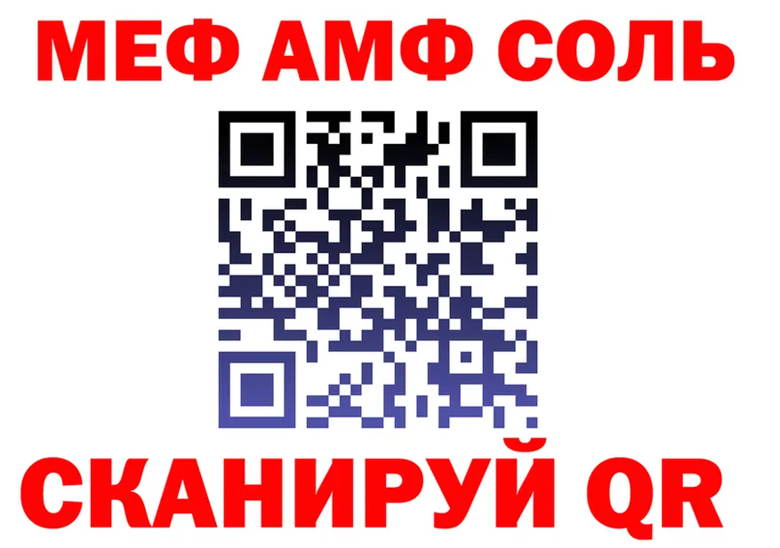 Amphetamine Premium как зайти это МЕГА Сенгилей