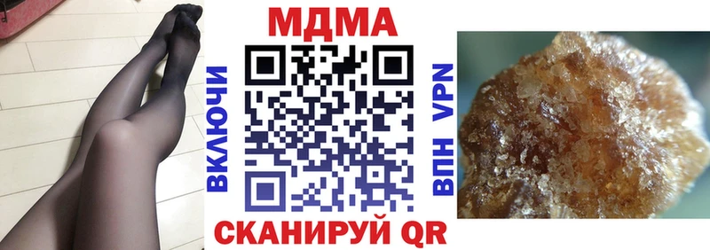 MDMA crystal  где купить наркоту  площадка как зайти  Сенгилей 