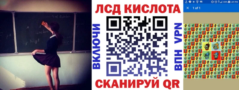 цены наркотик Сенгилей mega ONION Марки 25I-NBOMe 1,8мг