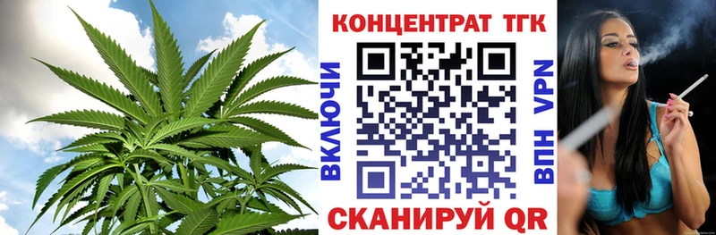 Дистиллят ТГК гашишное масло  Сенгилей 